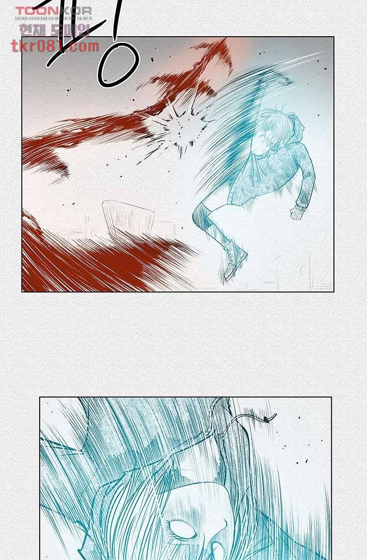 피그맨 22화 13
