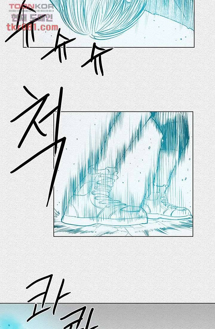 피그맨 22화 14