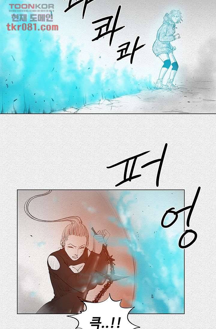 피그맨 22화 15