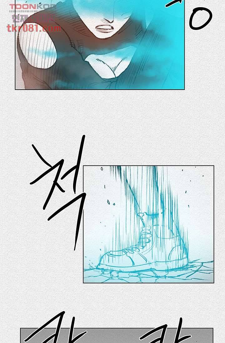 피그맨 22화 17