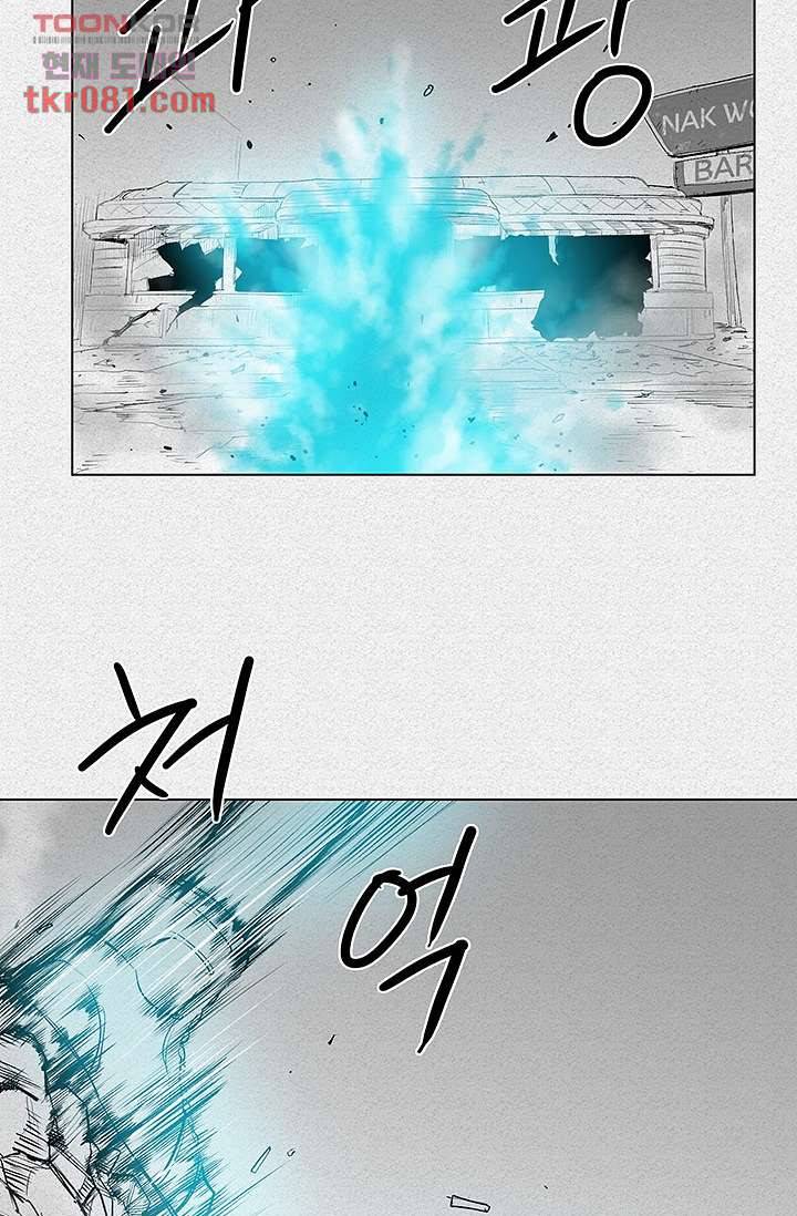 피그맨 22화 18