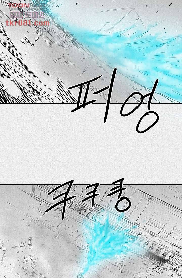 피그맨 22화 19