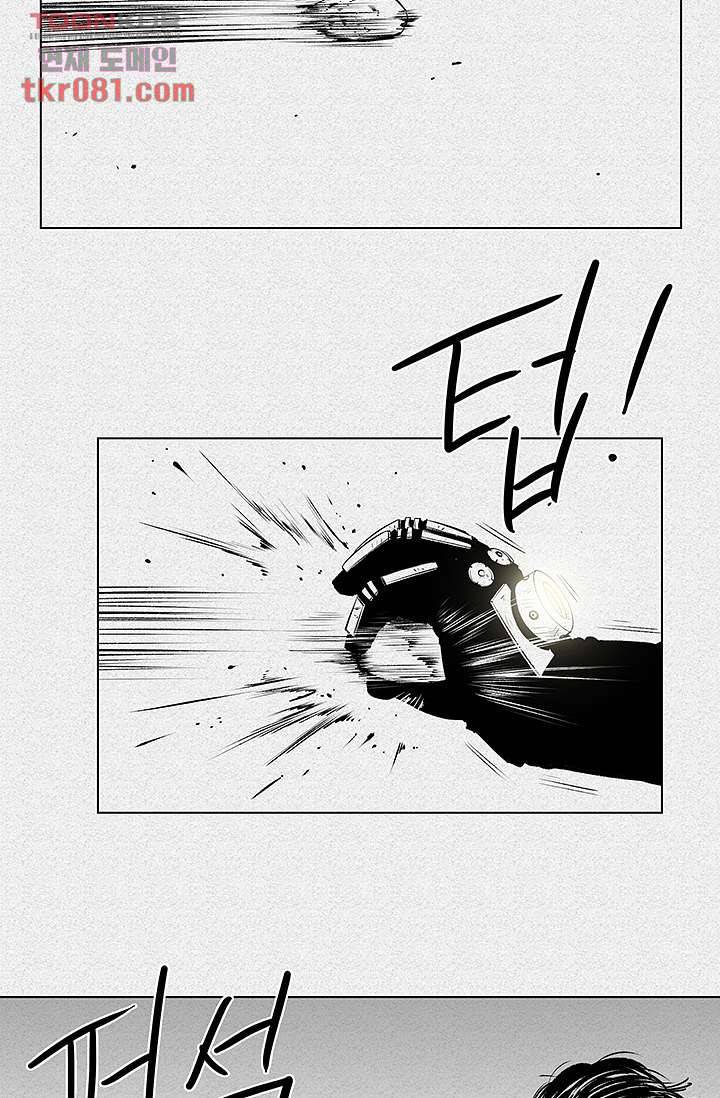 피그맨 22화 21