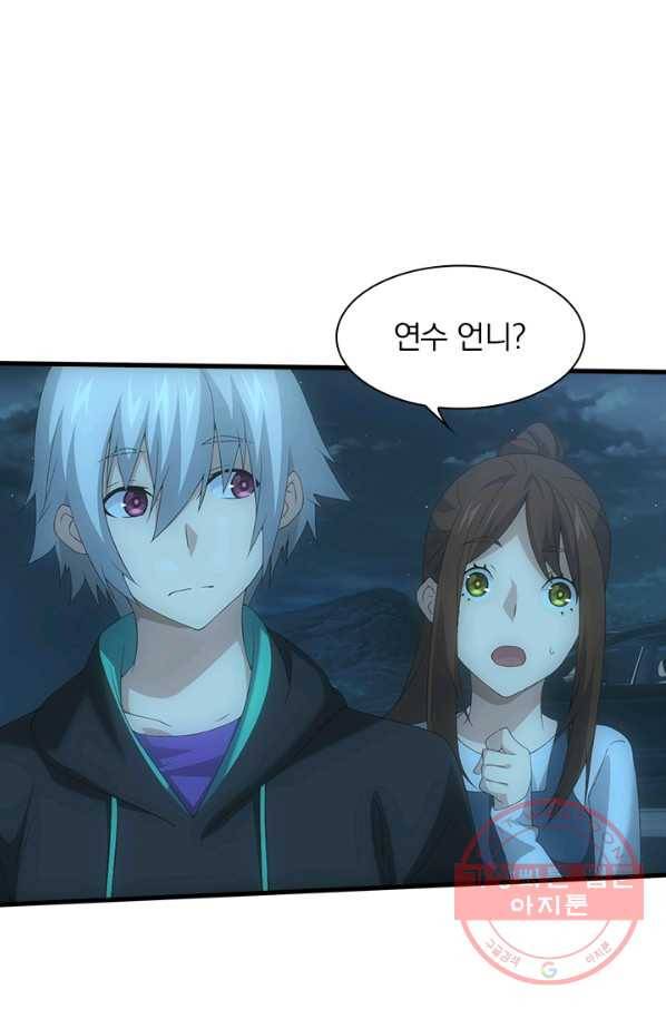 열혈전사의 부활 - 헌터학원 181화 1