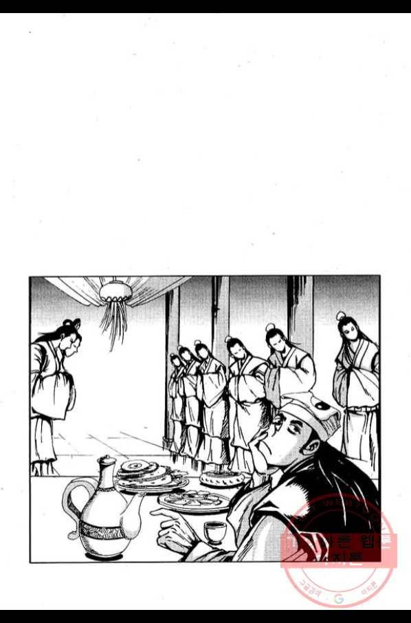 환사 32화 8