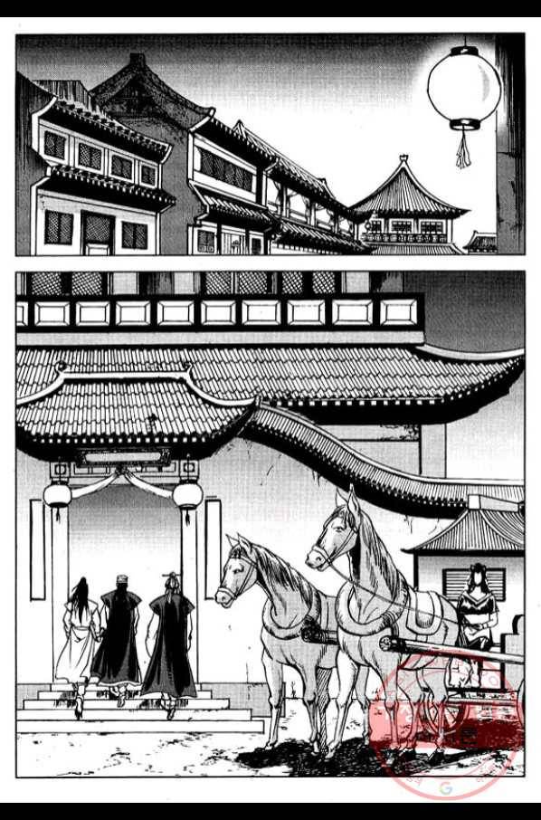 환사 32화 9