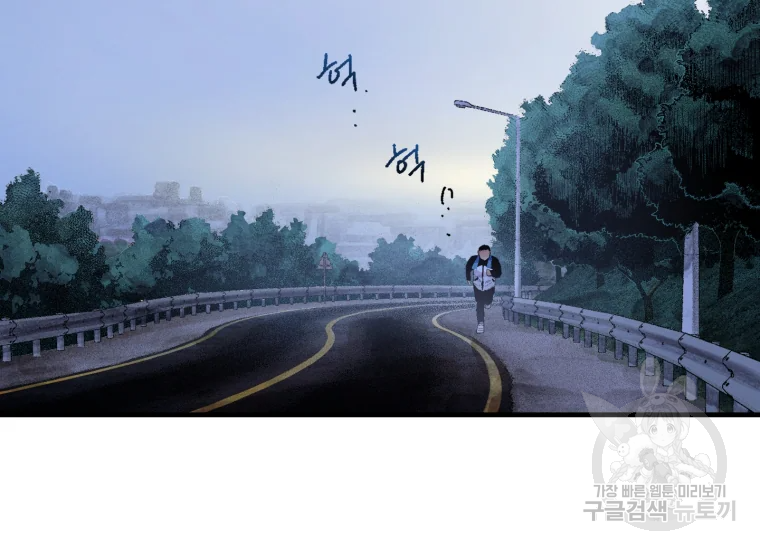 극락왕생 24화 3