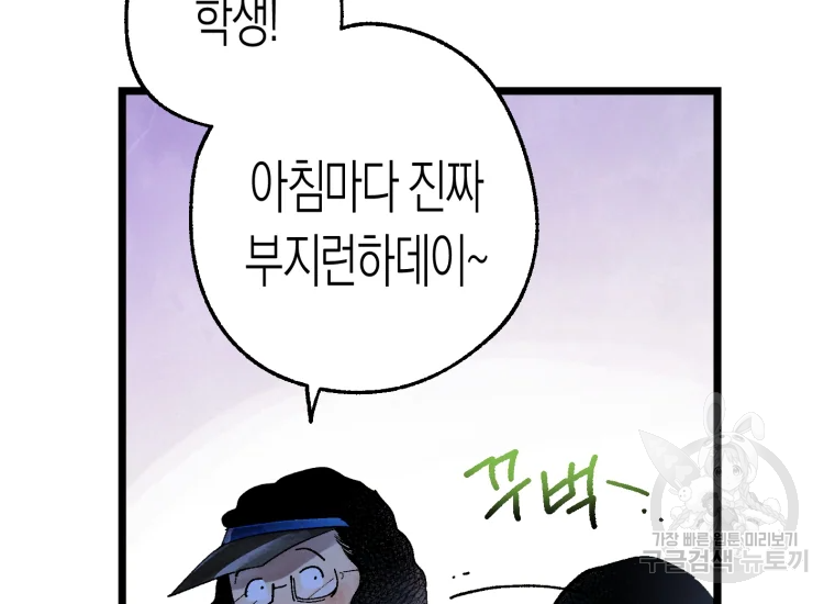 극락왕생 24화 11