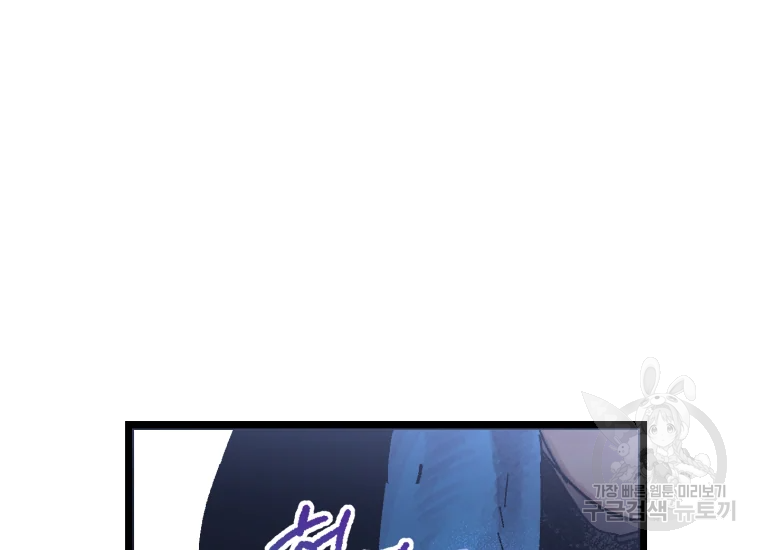 극락왕생 24화 14
