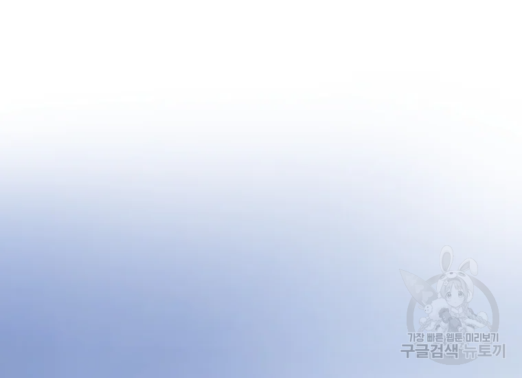 극락왕생 24화 18