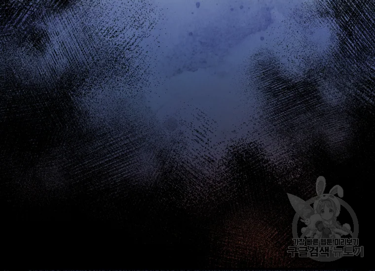 극락왕생 24화 24