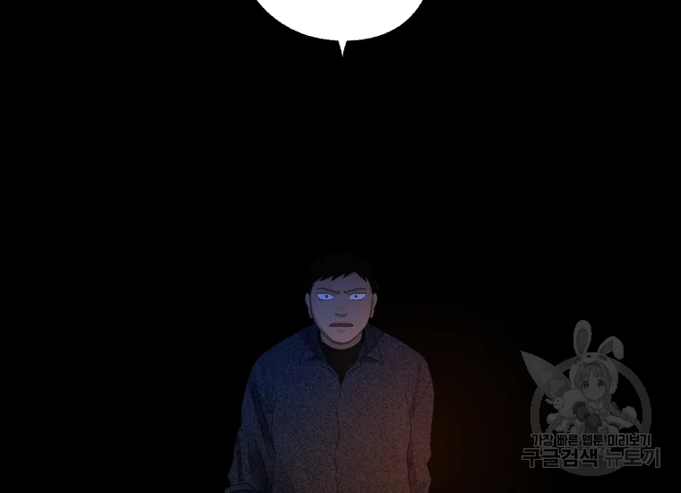 극락왕생 24화 49