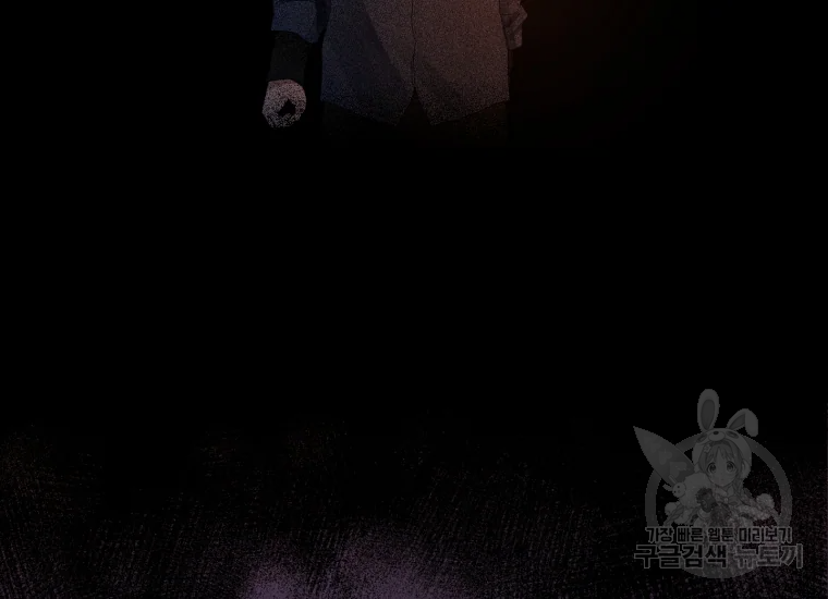 극락왕생 24화 50