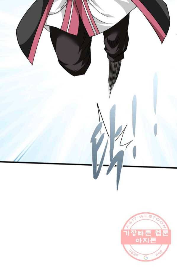 천신회귀 66화 5