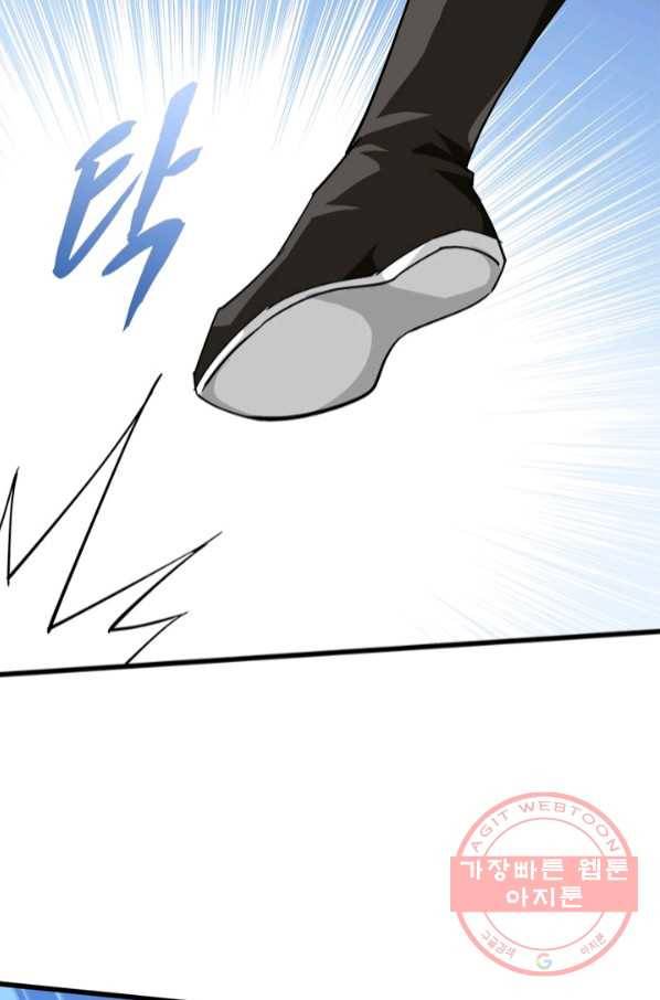 천신회귀 66화 13