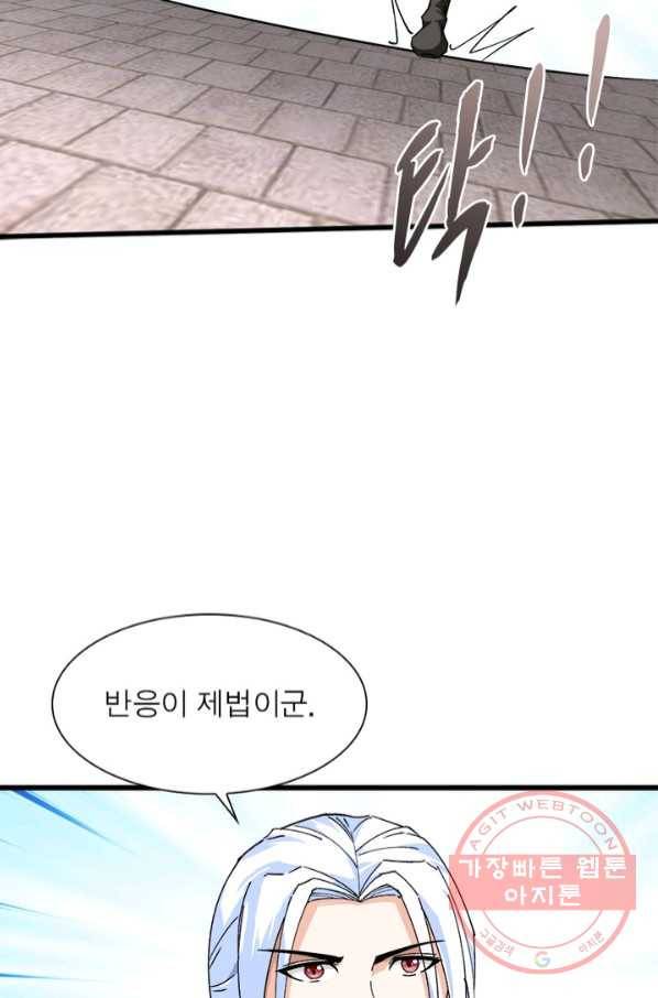 천신회귀 66화 15
