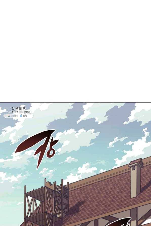템빨(카카오) 115화 빌드업 1