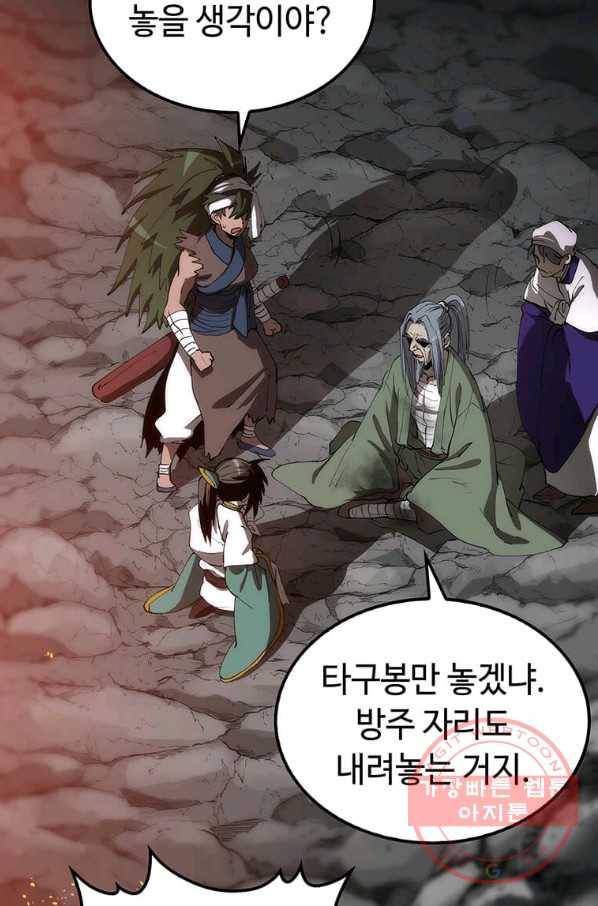 의원, 다시 살다 68화 7