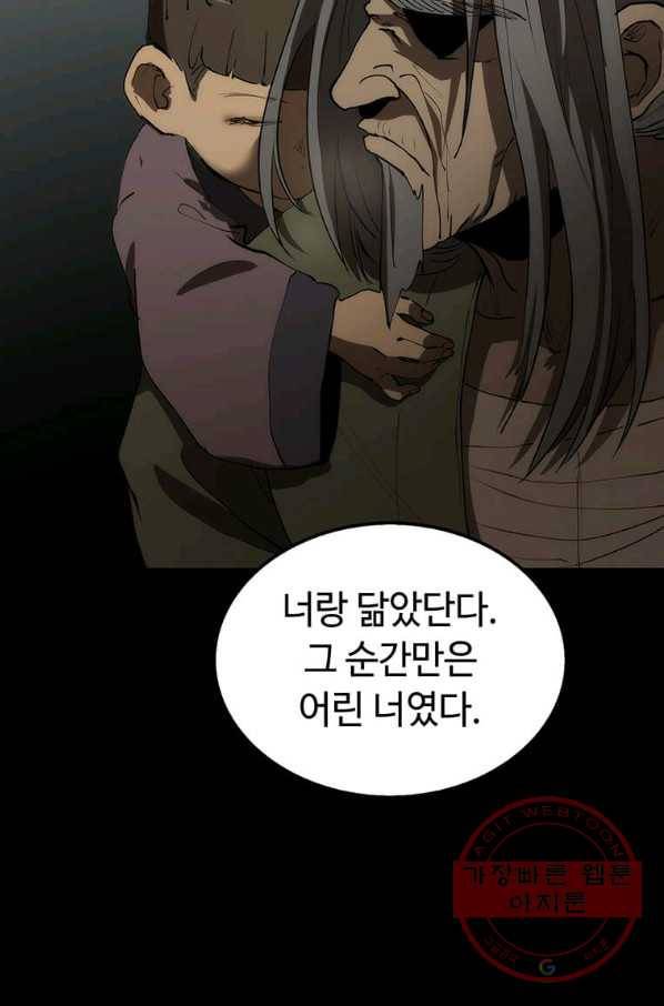 의원, 다시 살다 68화 15