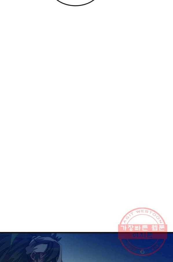 의원, 다시 살다 68화 22