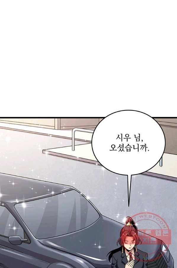 나 홀로 로그인 시즌3 10화 3
