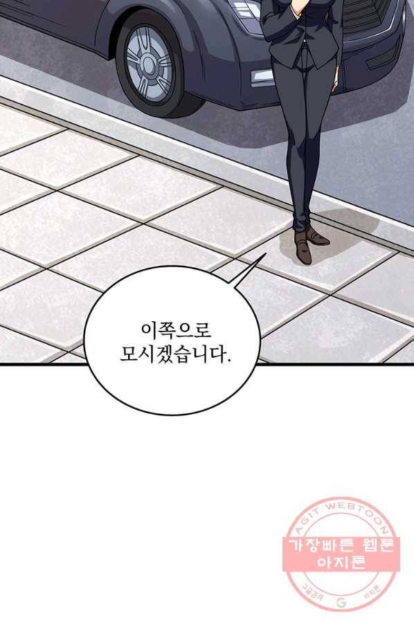 나 홀로 로그인 시즌3 10화 4
