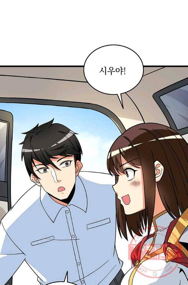 나 홀로 로그인 시즌3 10화 5