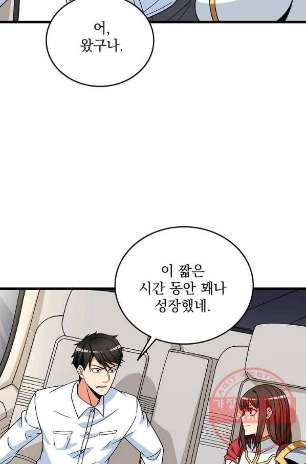 나 홀로 로그인 시즌3 10화 6