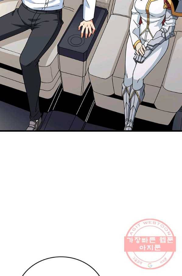 나 홀로 로그인 시즌3 10화 7
