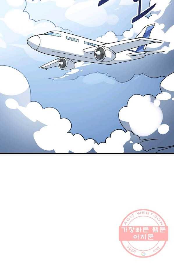 나 홀로 로그인 시즌3 10화 13