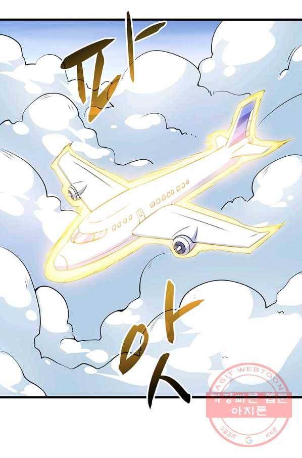 나 홀로 로그인 시즌3 10화 24