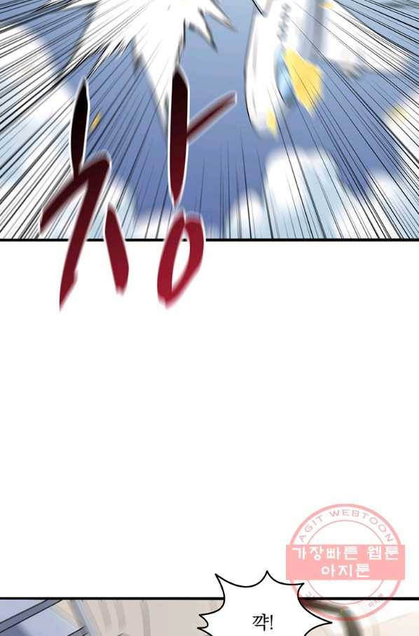 나 홀로 로그인 시즌3 10화 26