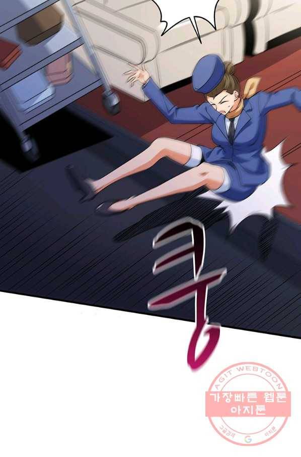 나 홀로 로그인 시즌3 10화 27