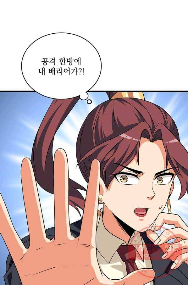 나 홀로 로그인 시즌3 10화 28