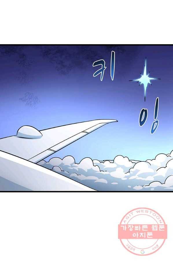 나 홀로 로그인 시즌3 10화 41
