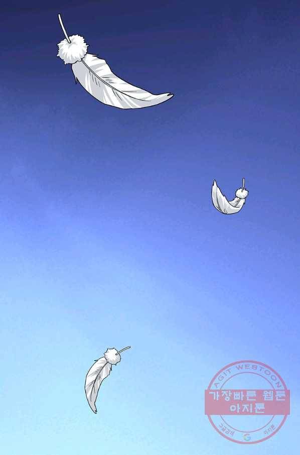 나 홀로 로그인 시즌3 10화 45