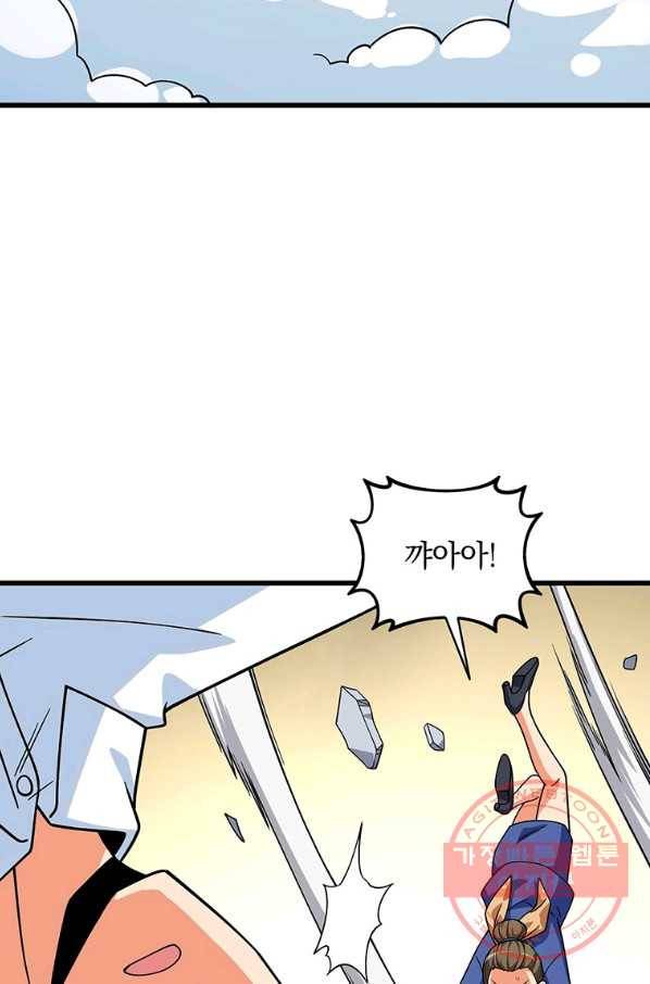 나 홀로 로그인 시즌3 10화 48