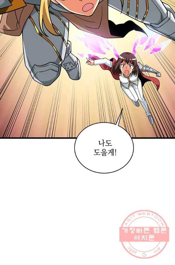 나 홀로 로그인 시즌3 10화 52