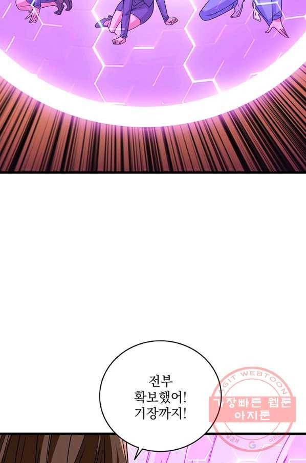 나 홀로 로그인 시즌3 10화 56