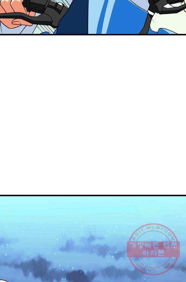 나 홀로 로그인 시즌3 10화 62