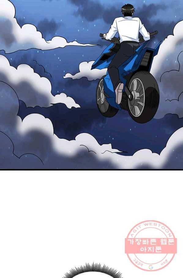 나 홀로 로그인 시즌3 10화 63