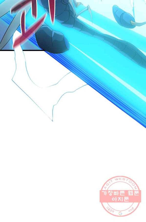 나 홀로 로그인 시즌3 10화 84