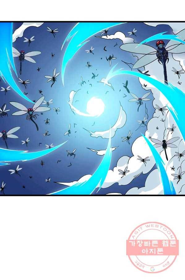 나 홀로 로그인 시즌3 10화 85
