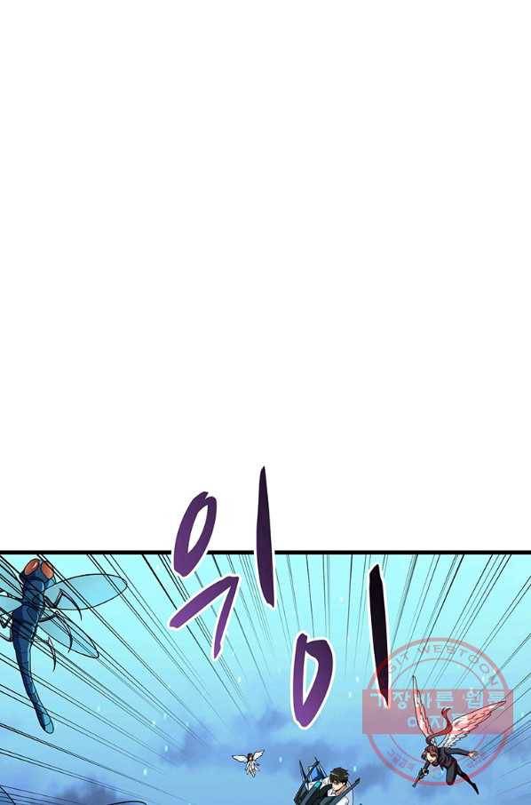나 홀로 로그인 시즌3 10화 94