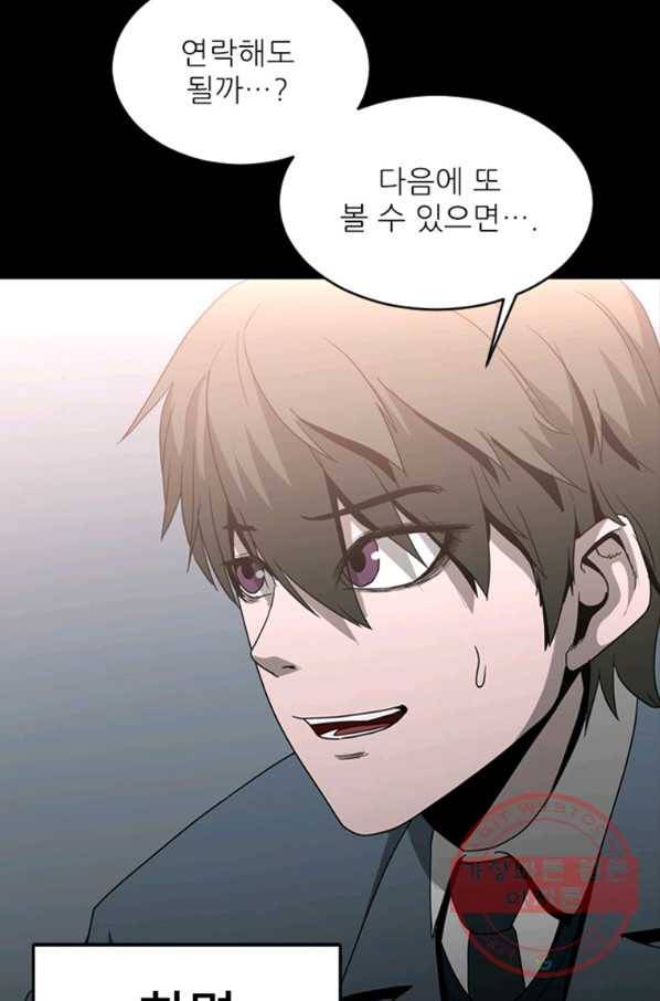 히어로가 되지 않기로 했다 22화 35