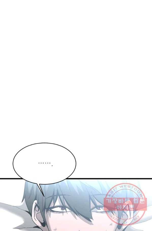 히어로가 되지 않기로 했다 22화 76