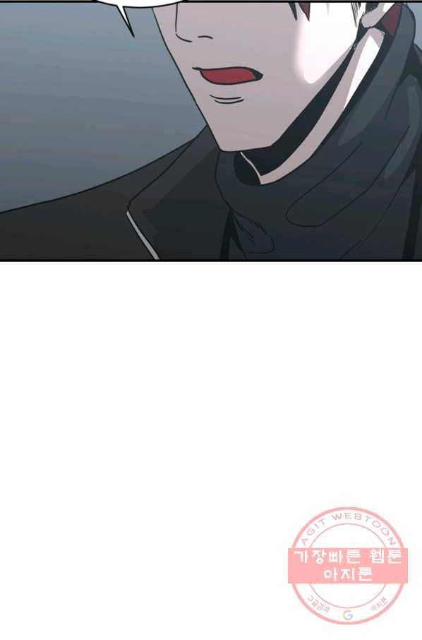 히어로가 되지 않기로 했다 22화 88