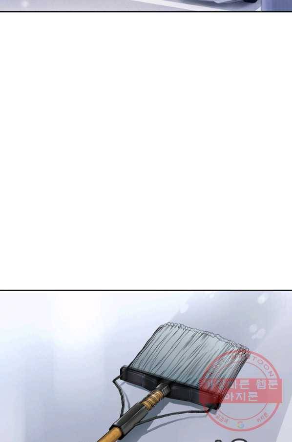 귀싸대기 20화 2