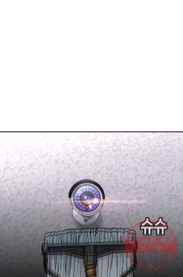 귀싸대기 20화 16