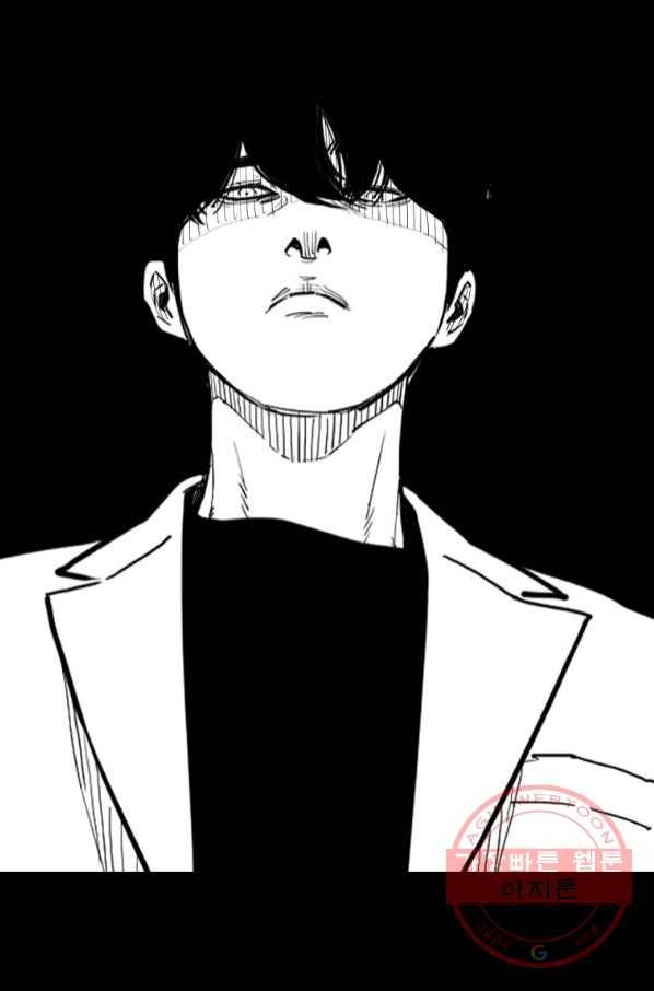 귀싸대기 20화 66